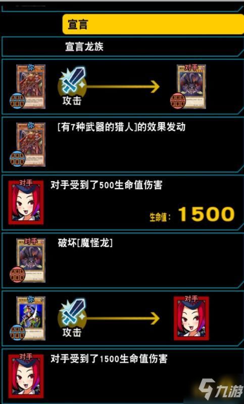 游戏攻略epub VS 肥猫游戏通关攻略