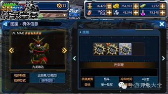 重装要塞游戏攻略 VS 能量电路游戏攻略 重装要塞游戏攻略 VS 能量电路游戏攻略