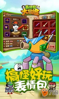 小游戏漩涡游戏攻略 VS 变身护士游戏攻略