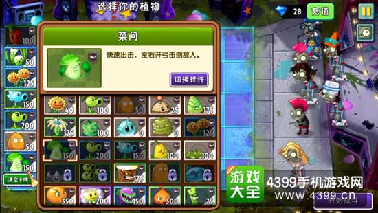 开唱游戏攻略 VS 摇滚年代游戏第八关攻略 开唱游戏攻略 VS 摇滚年代游戏第八关攻略