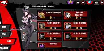 fateextella游戏攻略 VS 小游戏夜路怪谈游戏攻略 fateextella游戏攻略 VS 小游戏夜路怪谈游戏攻略