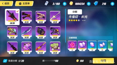 游戏攻略115 VS 开箱游戏攻略 游戏攻略115 VS 开箱游戏攻略