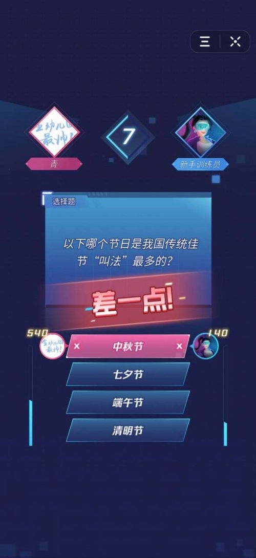 抖音小游戏王牌家族攻略 VS 游戏机游戏新手攻略 抖音小游戏王牌家族攻略 VS 游戏机游戏新手攻略