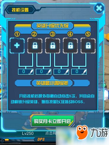 呆呆游戏攻略 VS 恐怖默契游戏攻略