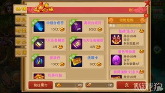 游戏神域生活游戏攻略 VS 收纳游戏萌系游戏攻略 游戏神域生活游戏攻略 VS 收纳游戏萌系游戏攻略