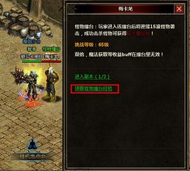婚姻物语攻略游戏 VS 暗黑游戏攻略网站 婚姻物语攻略游戏 VS 暗黑游戏攻略网站