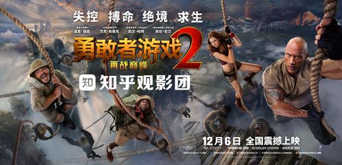 三国杀手游纸牌游戏攻略 VS 勇敢者游戏2无人区攻略 三国杀手游纸牌游戏攻略 VS 勇敢者游戏2无人区攻略