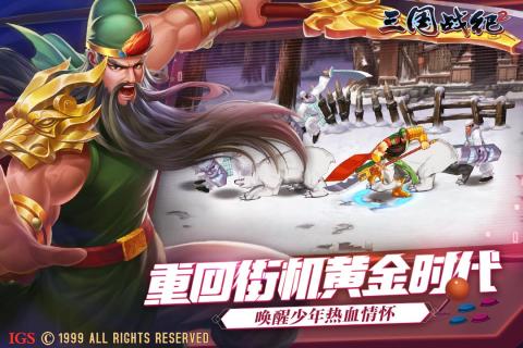 三国战纪2欢动游戏攻略 VS 密室逃脱5攻略游戏攻略 三国战纪2欢动游戏攻略 VS 密室逃脱5攻略游戏攻略