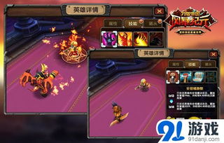 《家》游戏攻略 VS 挤眉弄眼攻略游戏 《家》游戏攻略 VS 挤眉弄眼攻略游戏