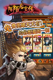 后宫攻略的游戏攻略 VS 智障小偷游戏攻略 后宫攻略的游戏攻略 VS 智障小偷游戏攻略