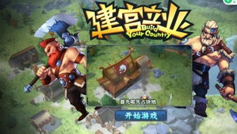 趣味游戏率土之滨攻略 VS 打鱼海怪游戏攻略 趣味游戏率土之滨攻略 VS 打鱼海怪游戏攻略