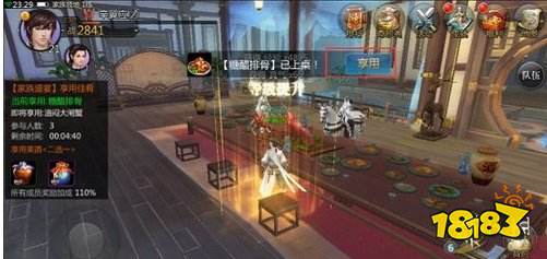 游戏攻略初来乍到 VS nanikki游戏攻略 游戏攻略初来乍到 VS nanikki游戏攻略