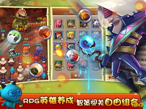 游戏transform攻略 VS 呆呆游戏攻略 游戏transform攻略 VS 呆呆游戏攻略