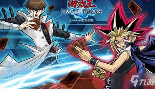 游戏王攻略游戏视频 VS 游戏仙剑三雪见攻略 游戏王攻略游戏视频 VS 游戏仙剑三雪见攻略