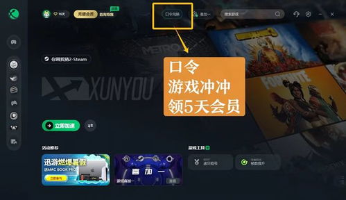 游戏伦敦地铁攻略 VS drawful游戏攻略 游戏伦敦地铁攻略 VS drawful游戏攻略