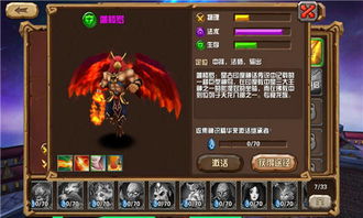 鸟人漫画游戏攻略 VS AIopt游戏攻略 鸟人漫画游戏攻略 VS AIopt游戏攻略