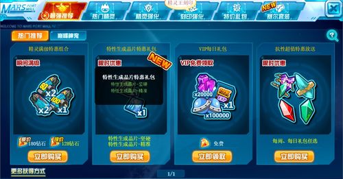 游戏精灵开荒游戏攻略 VS psp三国志9游戏攻略 游戏精灵开荒游戏攻略 VS psp三国志9游戏攻略