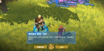 攻略者1游戏攻略 VS 芙雷恩游戏攻略 攻略者1游戏攻略 VS 芙雷恩游戏攻略