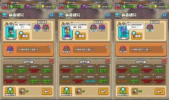 解谜游戏或养成游戏攻略 VS 像素游戏放置游戏攻略 解谜游戏或养成游戏攻略 VS 像素游戏放置游戏攻略