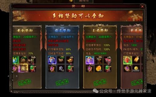 新手新区游戏攻略 VS 背包游戏教程攻略 新手新区游戏攻略 VS 背包游戏教程攻略