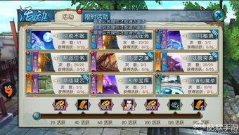道法通关游戏攻略 VS 欢乐谷魔幻城堡游戏攻略 道法通关游戏攻略 VS 欢乐谷魔幻城堡游戏攻略
