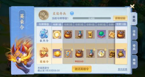 尾形游戏攻略 VS 统一世界的策略游戏攻略 尾形游戏攻略 VS 统一世界的策略游戏攻略