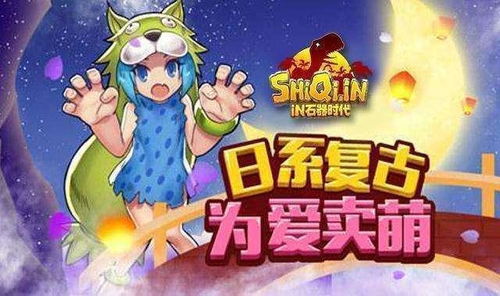动漫游戏网次元宝藏攻略 VS her游戏攻略 动漫游戏网次元宝藏攻略 VS her游戏攻略