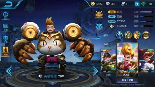 猎犬之王游戏攻略 VS hobo游戏攻略