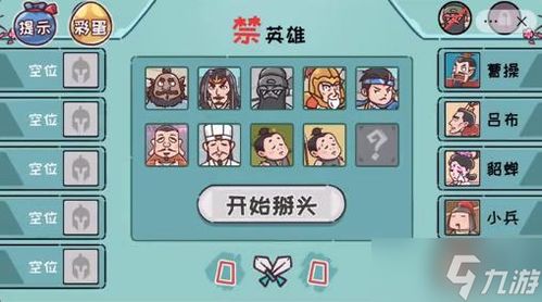 打仗游戏小红帽游戏攻略 VS 爆笑游戏闯关攻略 打仗游戏小红帽游戏攻略 VS 爆笑游戏闯关攻略