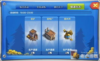 游戏大动员游戏攻略视频 VS 季风游戏攻略