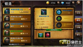 冰块盾牌游戏攻略 VS 邪恶攻略游戏
