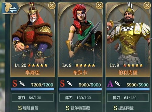 金牌联盟游戏攻略 VS 征服游戏游戏攻略 金牌联盟游戏攻略 VS 征服游戏游戏攻略