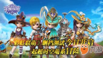 候鸟攻略游戏 VS 盛大游戏泡泡游戏攻略 候鸟攻略游戏 VS 盛大游戏泡泡游戏攻略