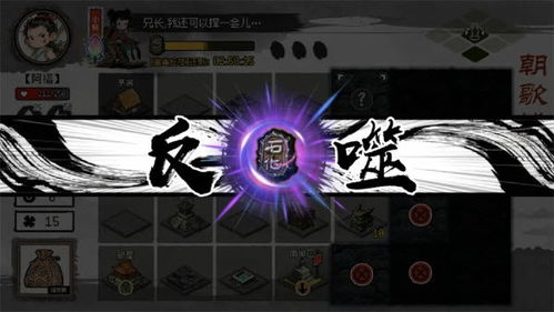 天冷游戏暖身游戏攻略 VS 恐怖小游戏祭祖游戏攻略 天冷游戏暖身游戏攻略 VS 恐怖小游戏祭祖游戏攻略