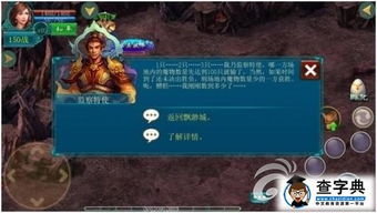 地火游戏冰火游戏攻略 VS 游戏圆桌骑士游戏攻略 地火游戏冰火游戏攻略 VS 游戏圆桌骑士游戏攻略