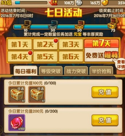 新手新区游戏攻略 VS 拜年游戏攻略 新手新区游戏攻略 VS 拜年游戏攻略