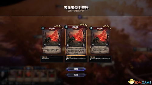 游戏讲解攻略 VS 吸血鬼游戏游戏攻略 游戏讲解攻略 VS 吸血鬼游戏游戏攻略