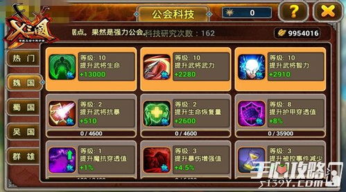 《妈祖》游戏攻略 VS 《寻宝游戏》攻略