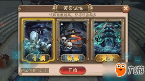 盗墓乾坤游戏攻略 VS 冰岛羁绊游戏攻略 盗墓乾坤游戏攻略 VS 冰岛羁绊游戏攻略