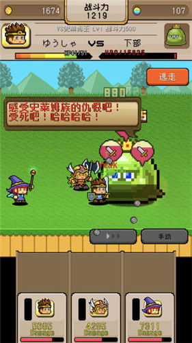 放置铁轨游戏攻略 VS 游戏解说游戏攻略自媒体