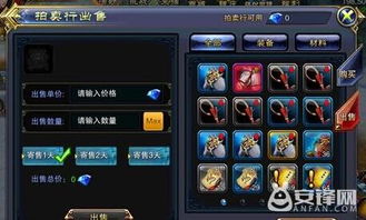 游戏观察者游戏攻略 VS 贩卖食物游戏攻略 游戏观察者游戏攻略 VS 贩卖食物游戏攻略