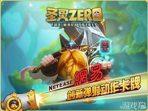 草莓糖果小游戏大全攻略 VS subzero游戏攻略 草莓糖果小游戏大全攻略 VS subzero游戏攻略