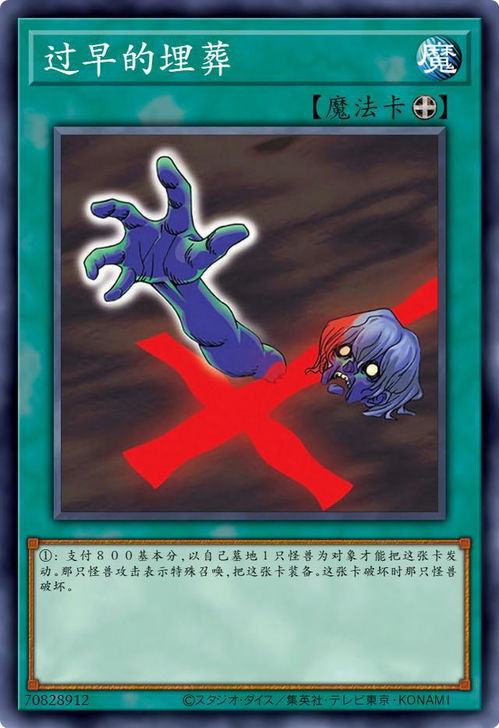 死海游戏攻略 VS 葬花游戏攻略 死海游戏攻略 VS 葬花游戏攻略