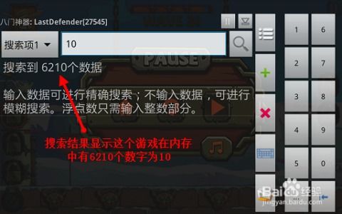 全能攻略游戏游戏 VS 南方学姐游戏攻略 全能攻略游戏游戏 VS 南方学姐游戏攻略
