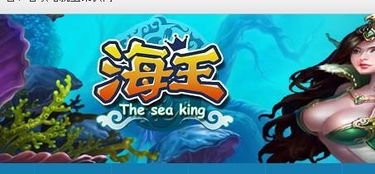 海王游戏转酒瓶游戏攻略 VS 游戏保姆攻略