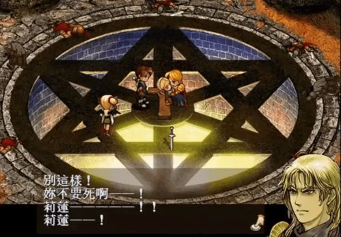策划游戏攻略 VS 游戏冰刀攻略