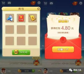 gg游戏攻略类游戏 VS 能量游戏攻略 gg游戏攻略类游戏 VS 能量游戏攻略