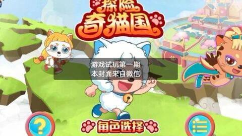 重温恐怖游戏攻略 VS 喜羊羊感染病毒游戏攻略 重温恐怖游戏攻略 VS 喜羊羊感染病毒游戏攻略