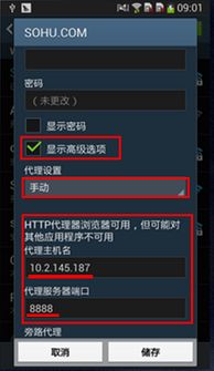 好用的游戏机攻略app VS fiddler游戏攻略 好用的游戏机攻略app VS fiddler游戏攻略