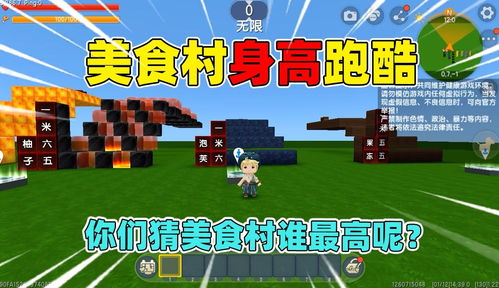 长沙秋季游戏攻略 VS 美食村小王子玩游戏攻略 长沙秋季游戏攻略 VS 美食村小王子玩游戏攻略